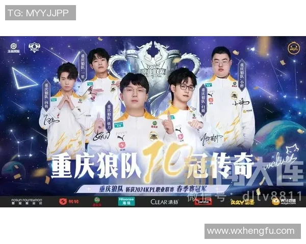 王者荣耀S15赛季LNG战队力量排名创新高电竞比分引发热议