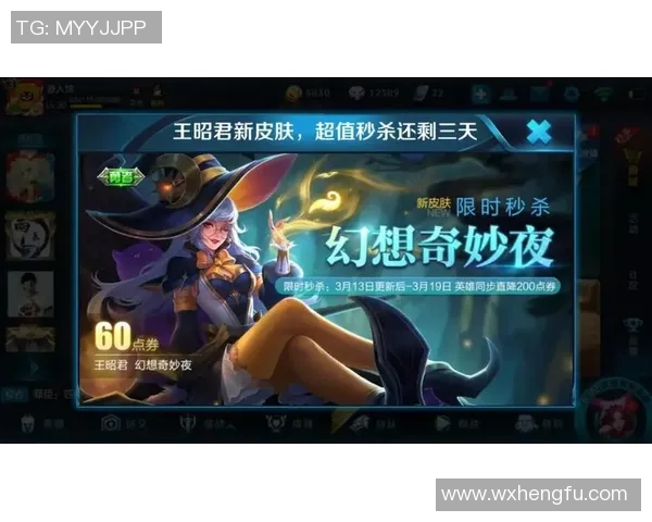 电竞数据专家杨磊独家揭秘王者荣耀游戏技巧与心得分享