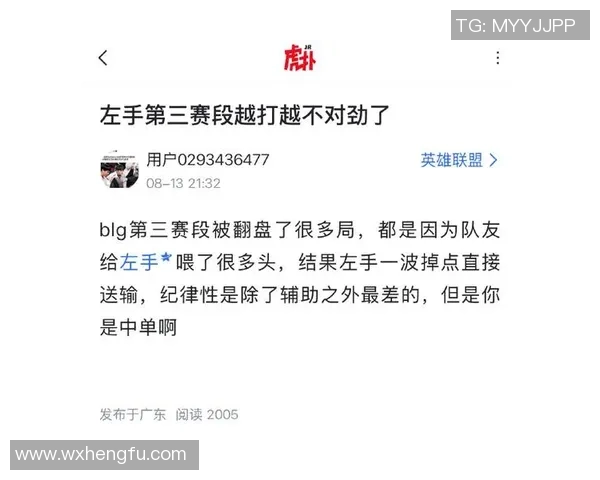 电竞比分赛后复盘V5与BLG耐力对决的精彩瞬间与策略分析