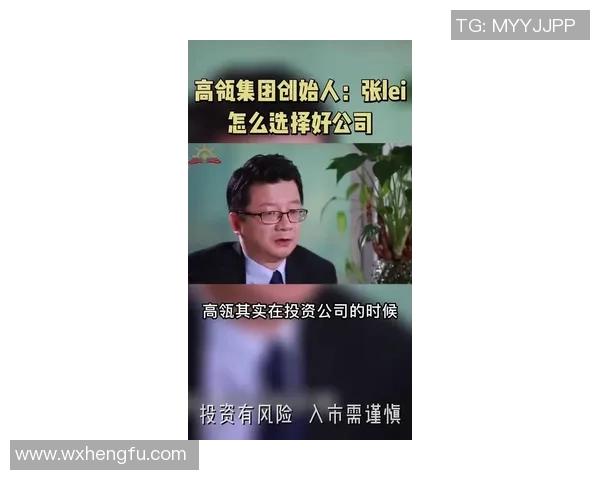 张磊畅谈个人成长与CSGO职业生涯的辉煌与挑战